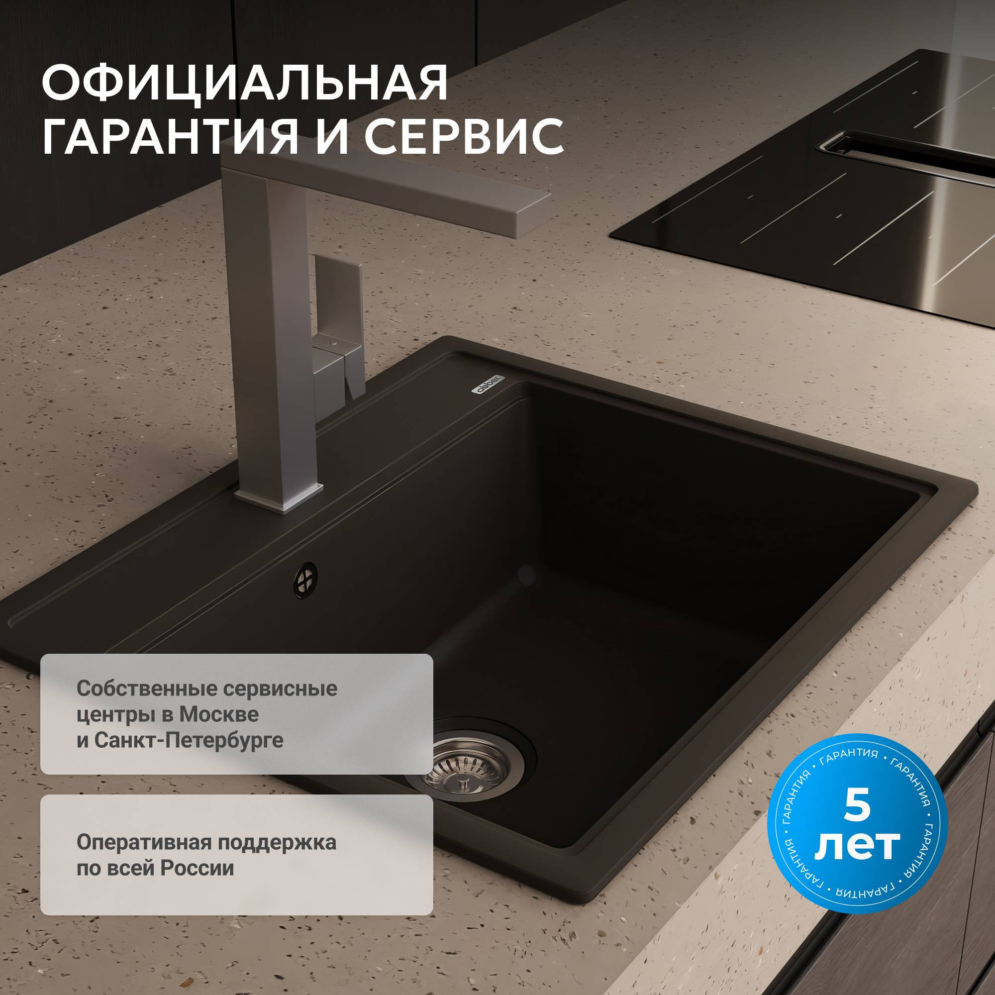 Мойка кухонная Abber Quarz AQ2902B черная, 51x60 фото 6