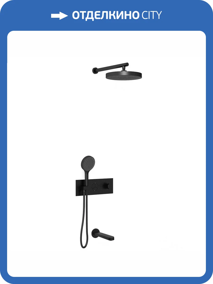 Душевой комплект Vincea Inspire VSFW-432TI3MB черный матовый фото 14