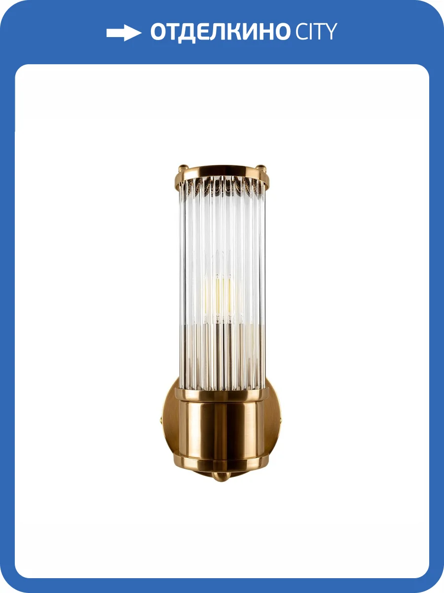 Настенный светильник Loft IT Vessel 10449W/A AB фото 6