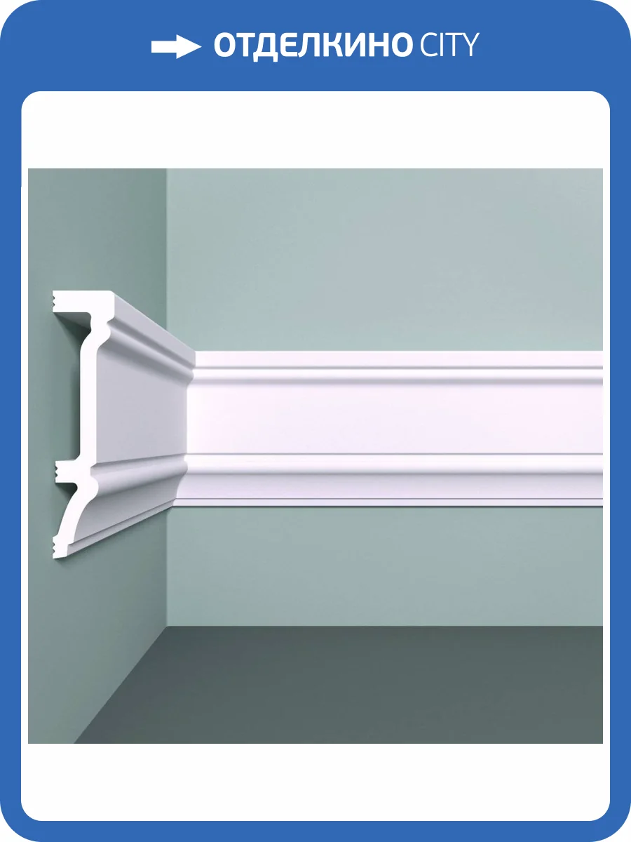 Молдинг Bello Deco XPS POLYMER М 13 00-00104203 200x2.3x10 фото 3