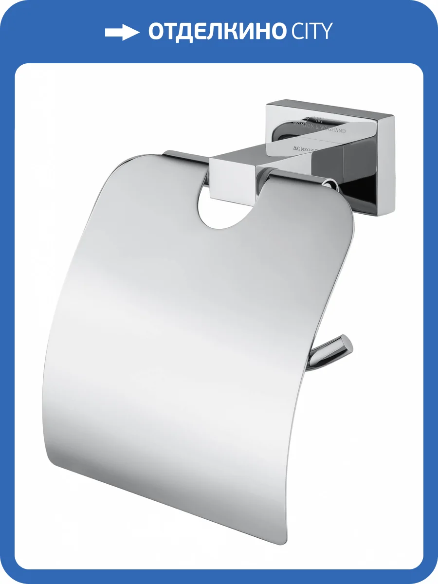 Держатель для туалетной бумаги Wonzon & Woghand WW-9726 с крышкой, хром фото 5