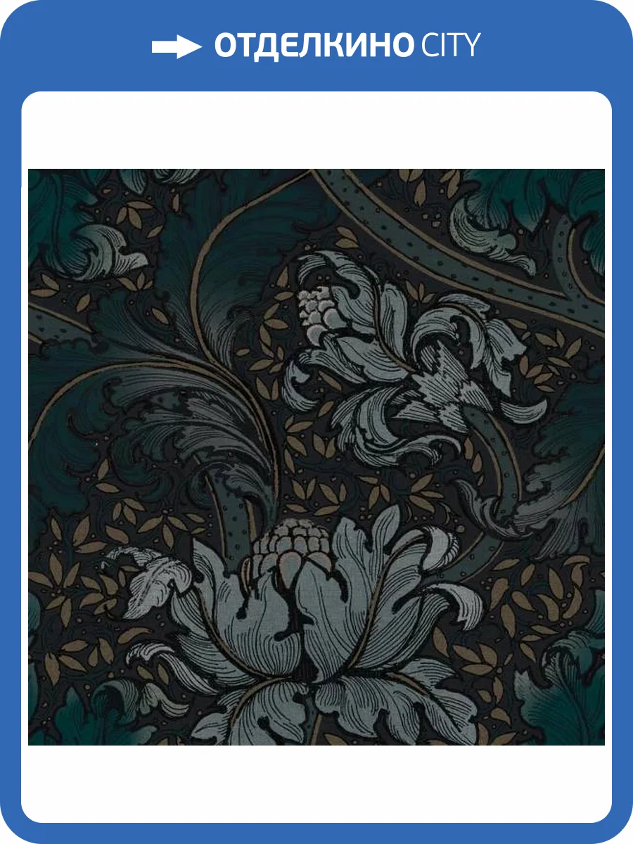 Обои Galerie Off the Wall LB25144 фото 2