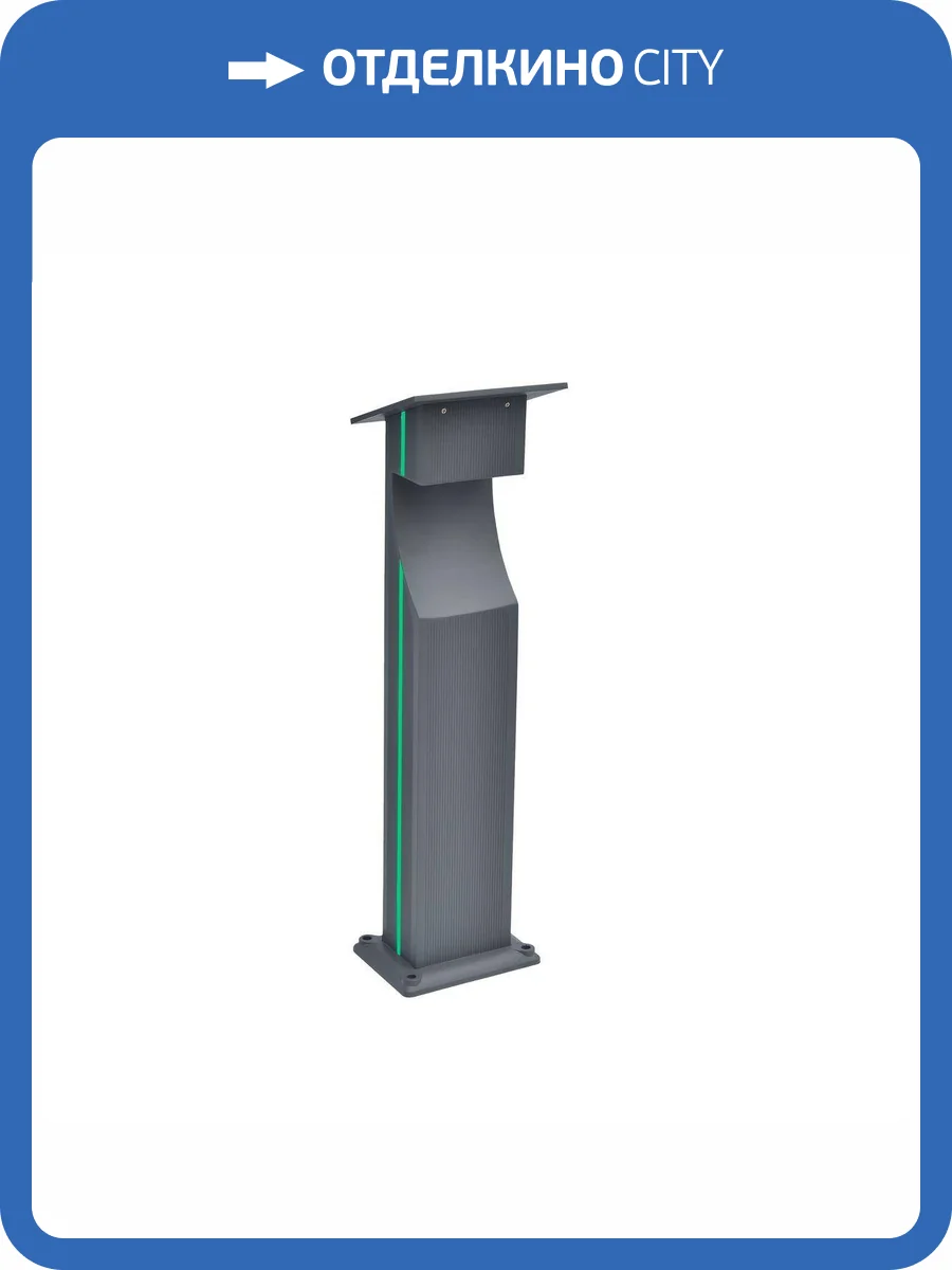 Уличный светодиодный светильник Kink Light Келси 09205-F,16(07) фото 3