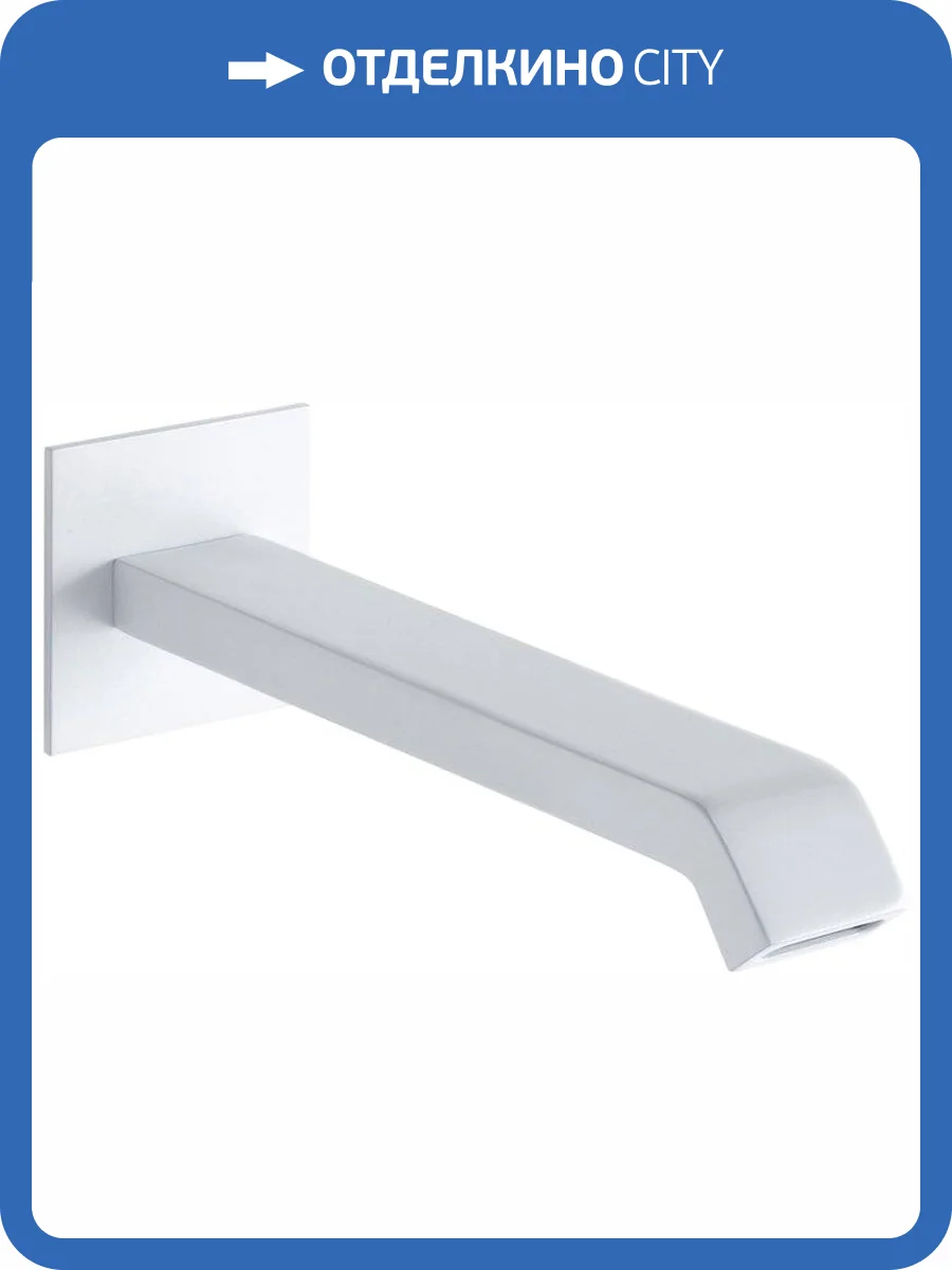 Излив для ванны Cezares Porta PORTA-SC-BIO белый фото 3