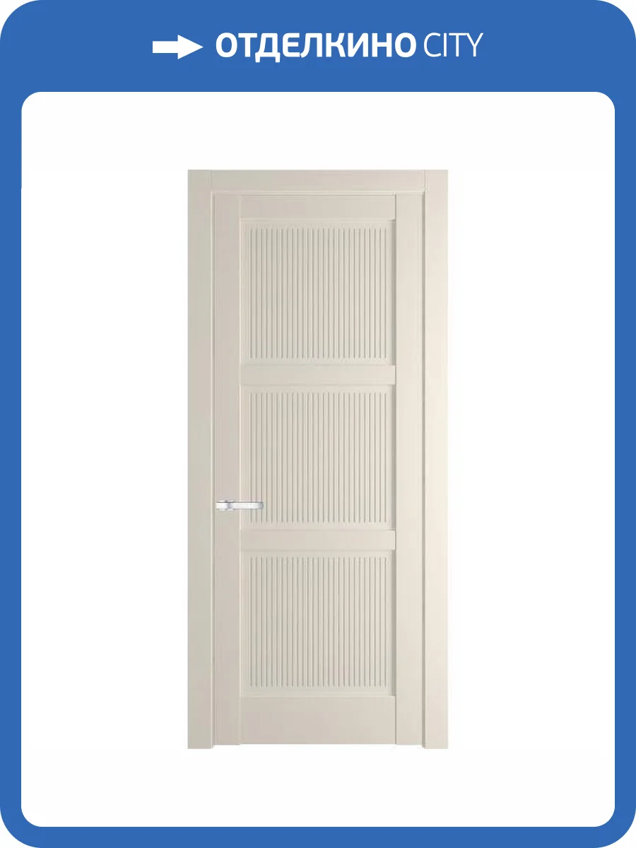 Межкомнатная дверь Profil Doors 2.4.1 PM полотно Кремовая Магнолия 800x2000 фото 2