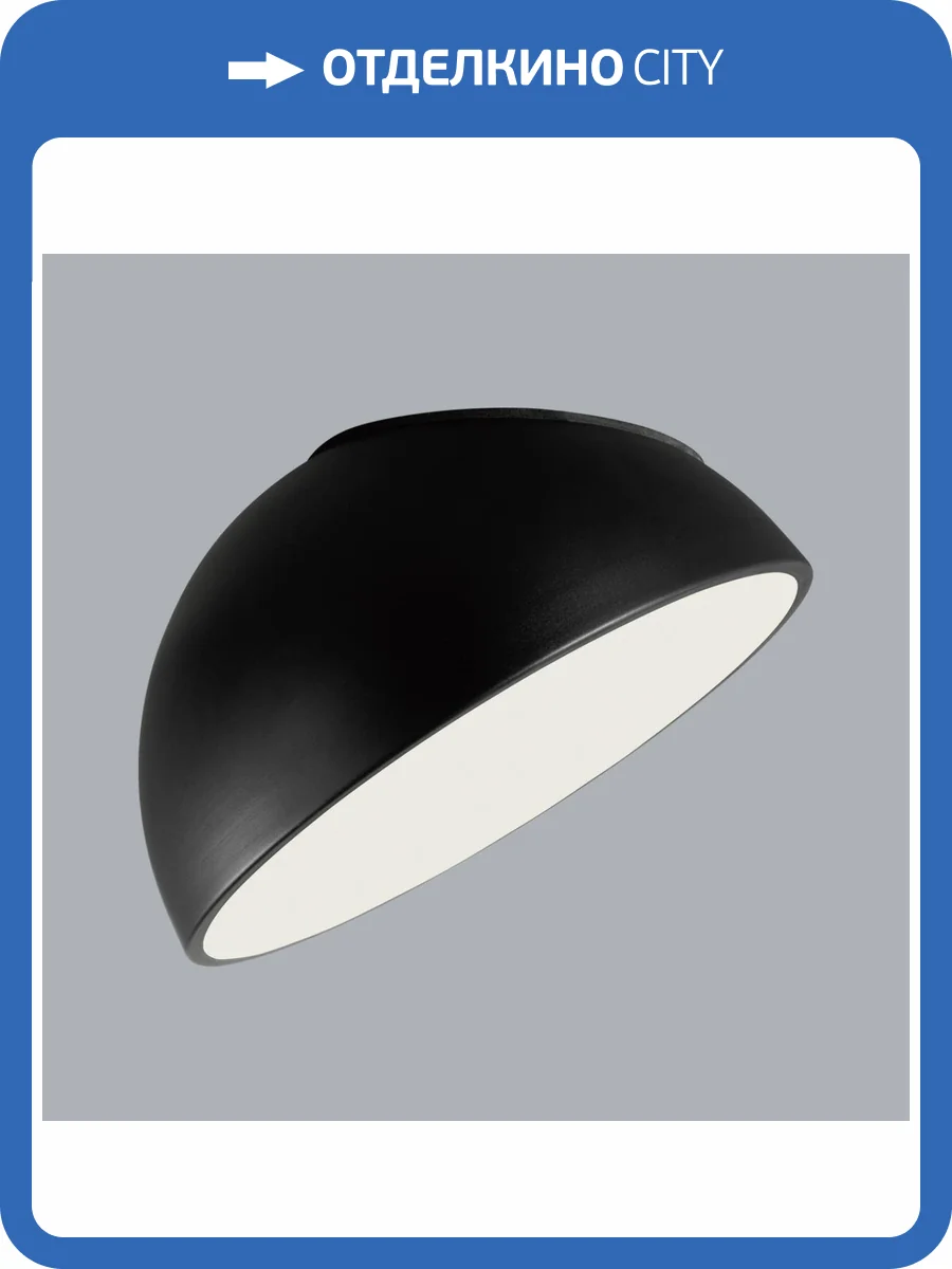 Потолочный светильник Sonex Mitra Led 7658/35L фото 4