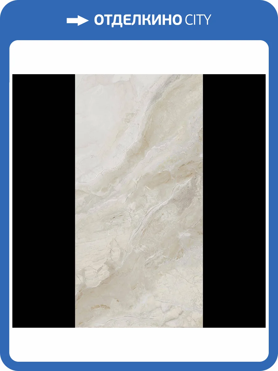 Керамогранит Planet Ceramics UKJH 662 matt 60x120 фото 4