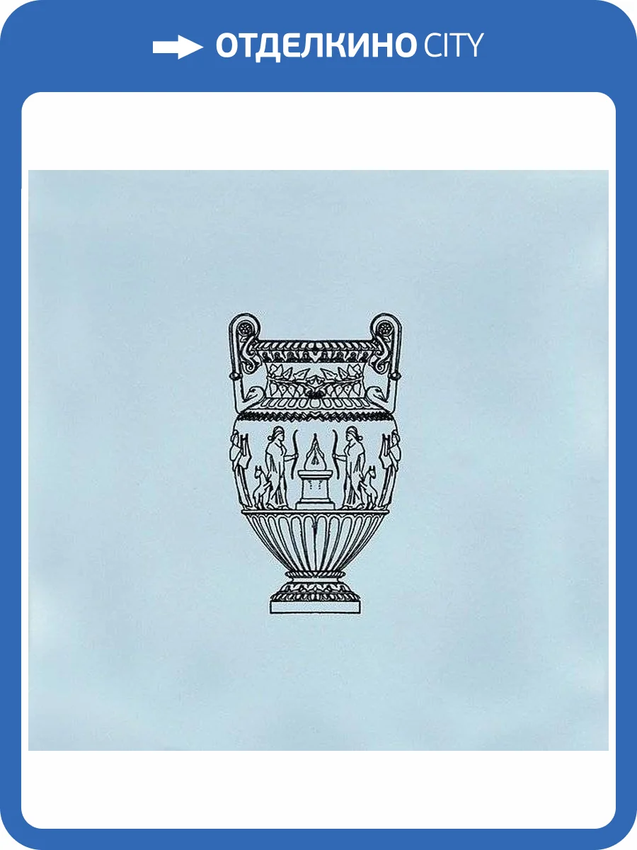 Декор Kerama Marazzi Авеллино STG/A507/17004 15x15 фото 2