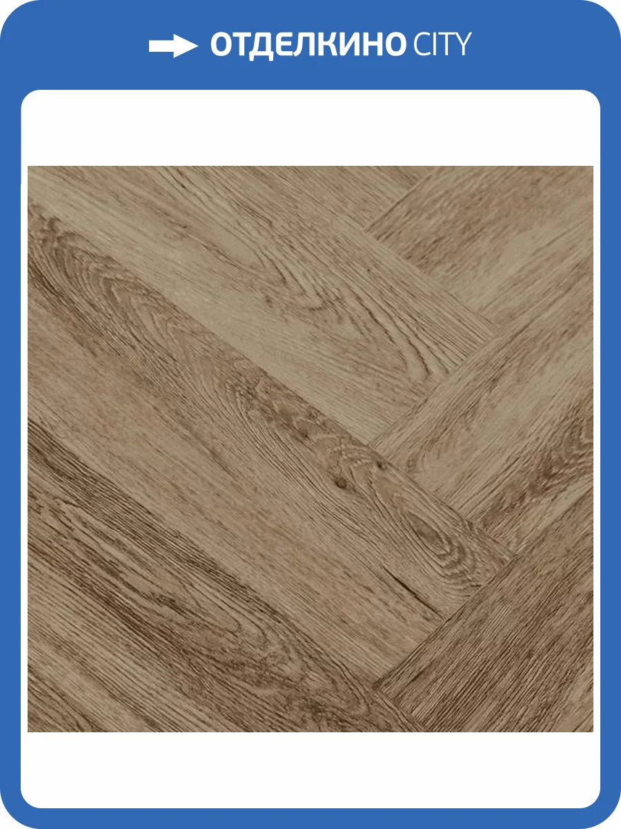 SPC Ламинат Aspenfloor Elegant 5/43 4V EL6-09 Дуб Кэнтербери 640x128 фото 3