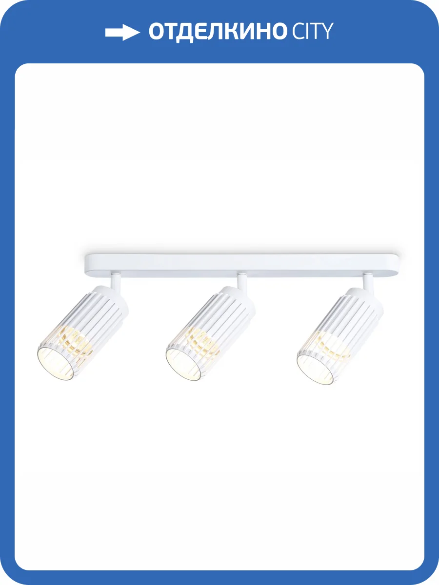 Настенно-потолочный спот Ambrella light Techno Spot TN51688 фото 6