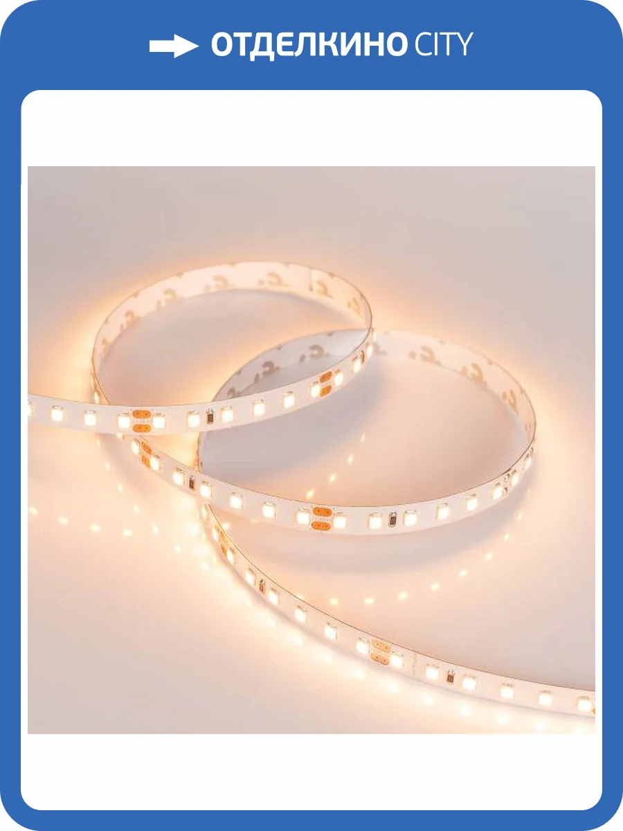 Светодиодная лента Arlight 14,4W/m 120LED/m 2835SMD теплый белый 5M 027940(2) фото 6