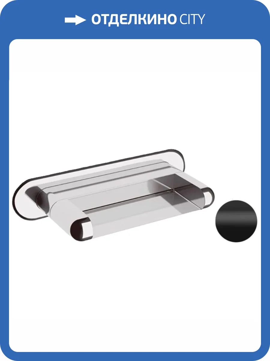 Излив Remer 91NCNO черный матовый фото 3