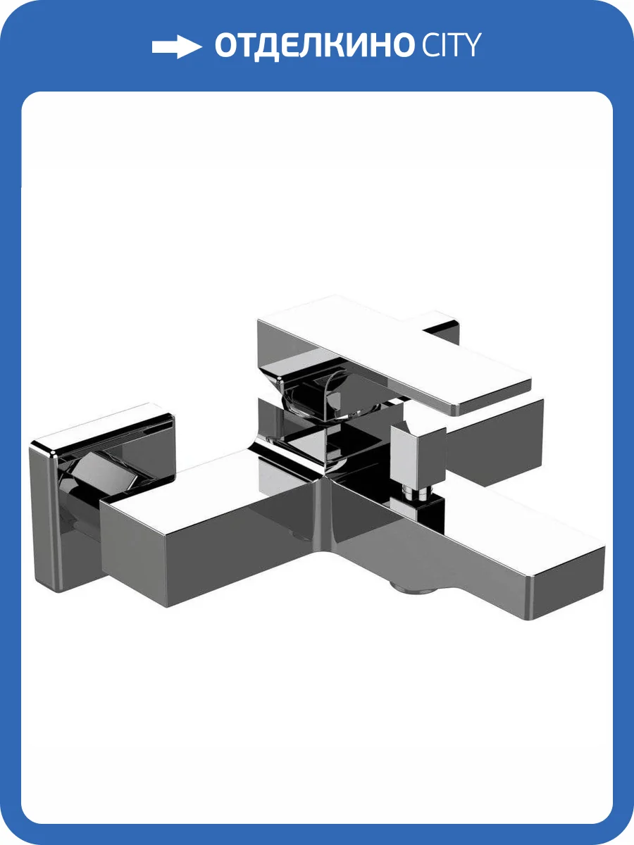 Смеситель для ванны Remer Absolute AU05 фото 3