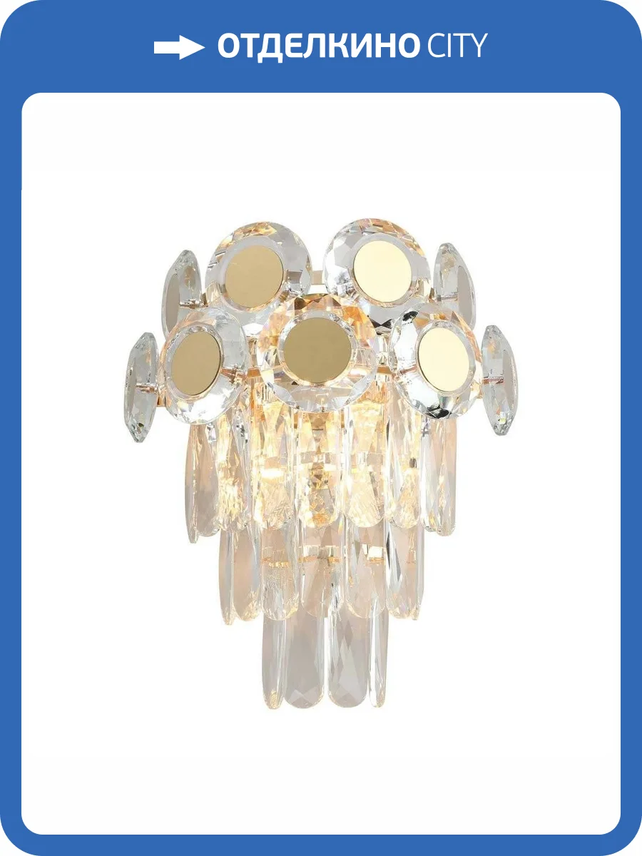 Настенный светильник Aployt Nikoul APL.832.01.02 фото 8