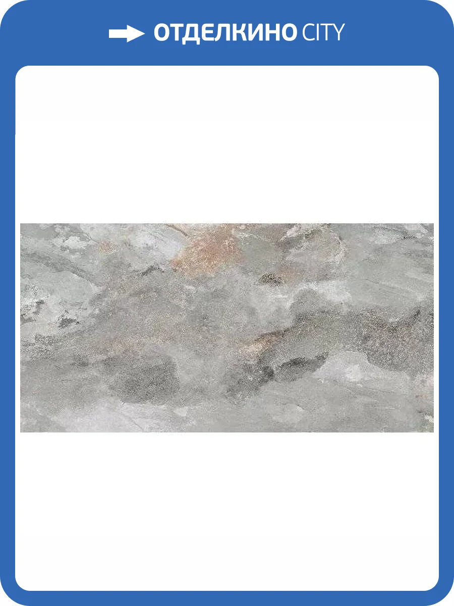 Керамогранит Pamesa Slate Way 071.869.0344.11381 Ash Rect. 60x120 фото 5