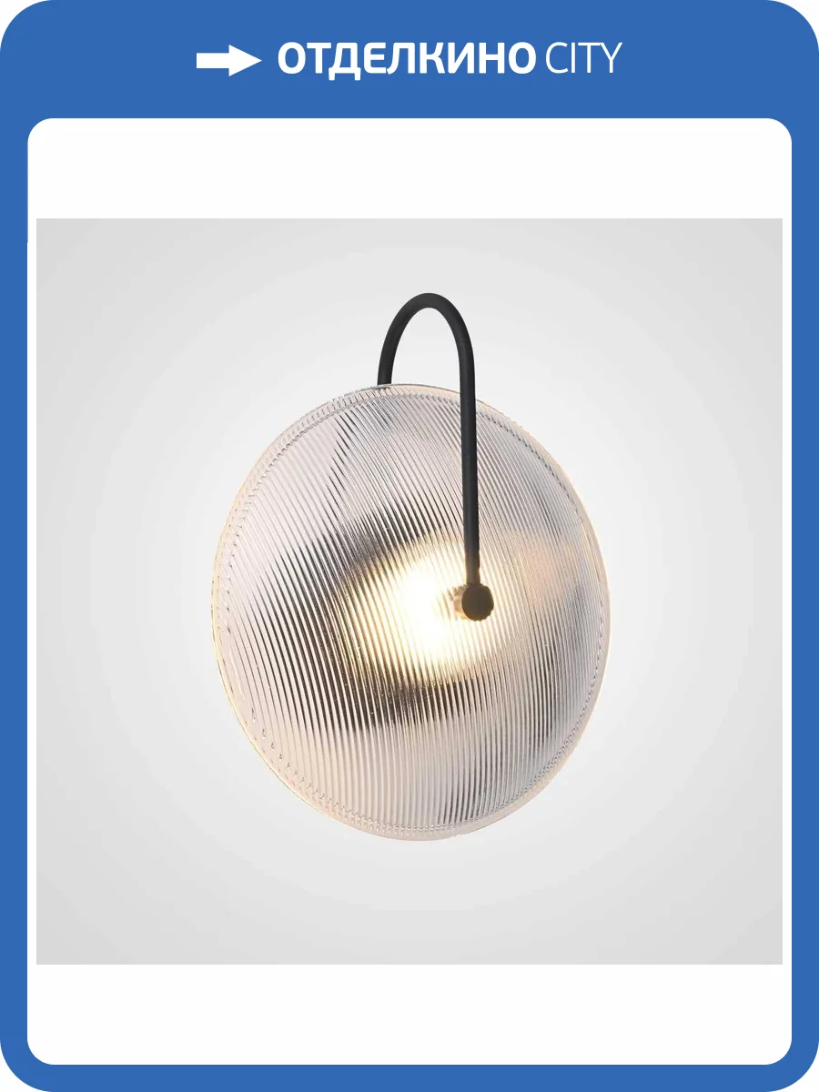 Настенный светильник Imperium Loft 144070-22 фото 2