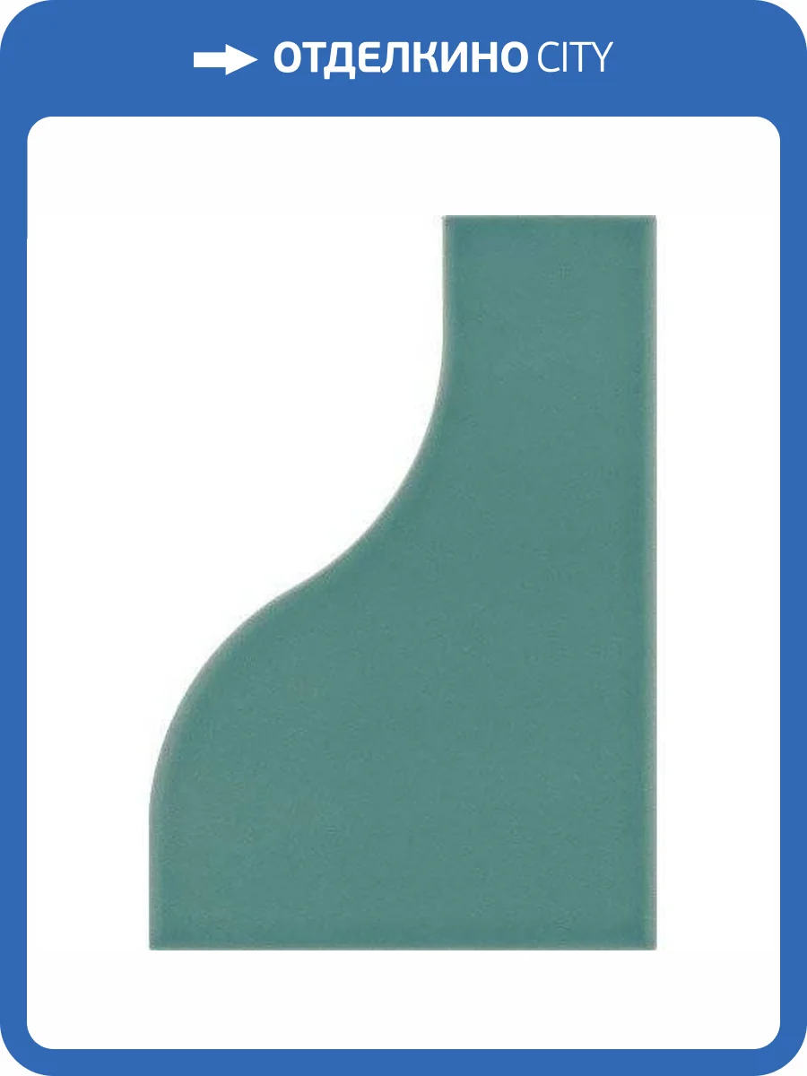 Керамическая плитка Equipe Curve 28863 Paon Matt 8.3x12 фото 3