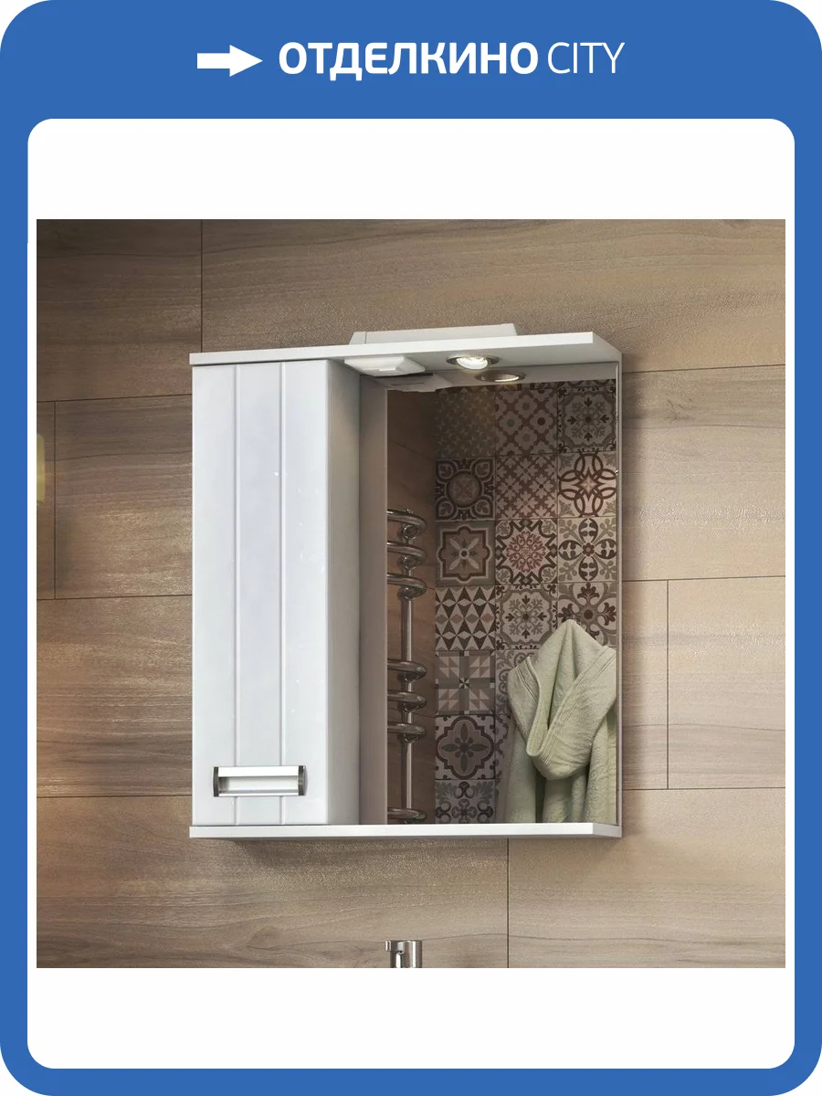 Зеркало Vigo Diana 60 L фото 9