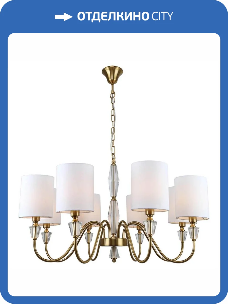 Подвесная люстра Stilfort Estetio 1051/05/08P фото 2