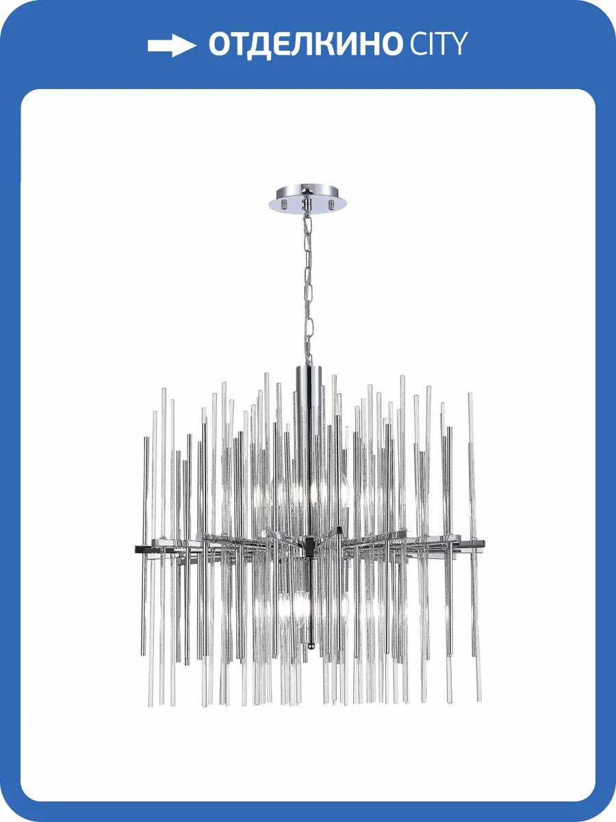 Подвесная люстра ST Luce Teramo SL1628.103.08 фото 2