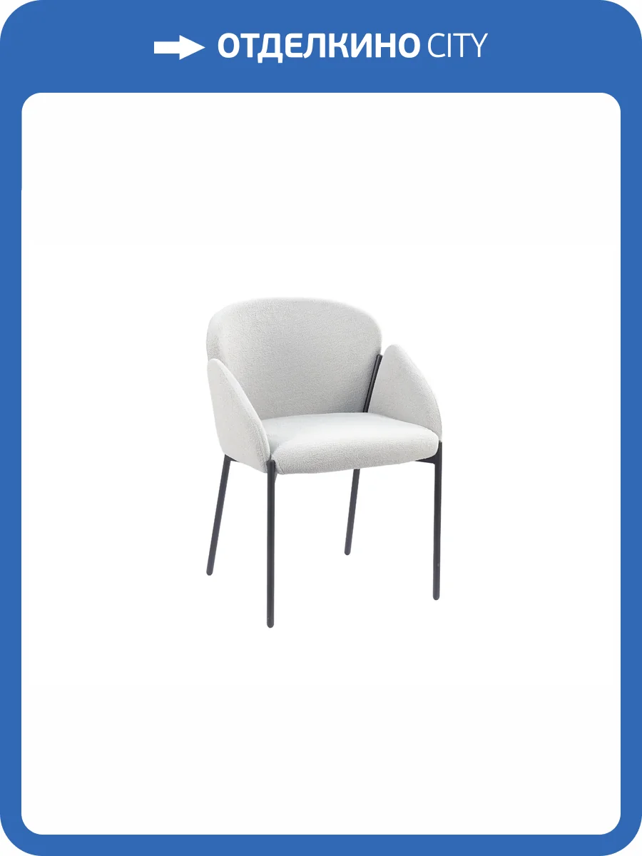 Стул Stool Group Melia DC-3090 KD 3018-14 black legs светло-серый фото 6