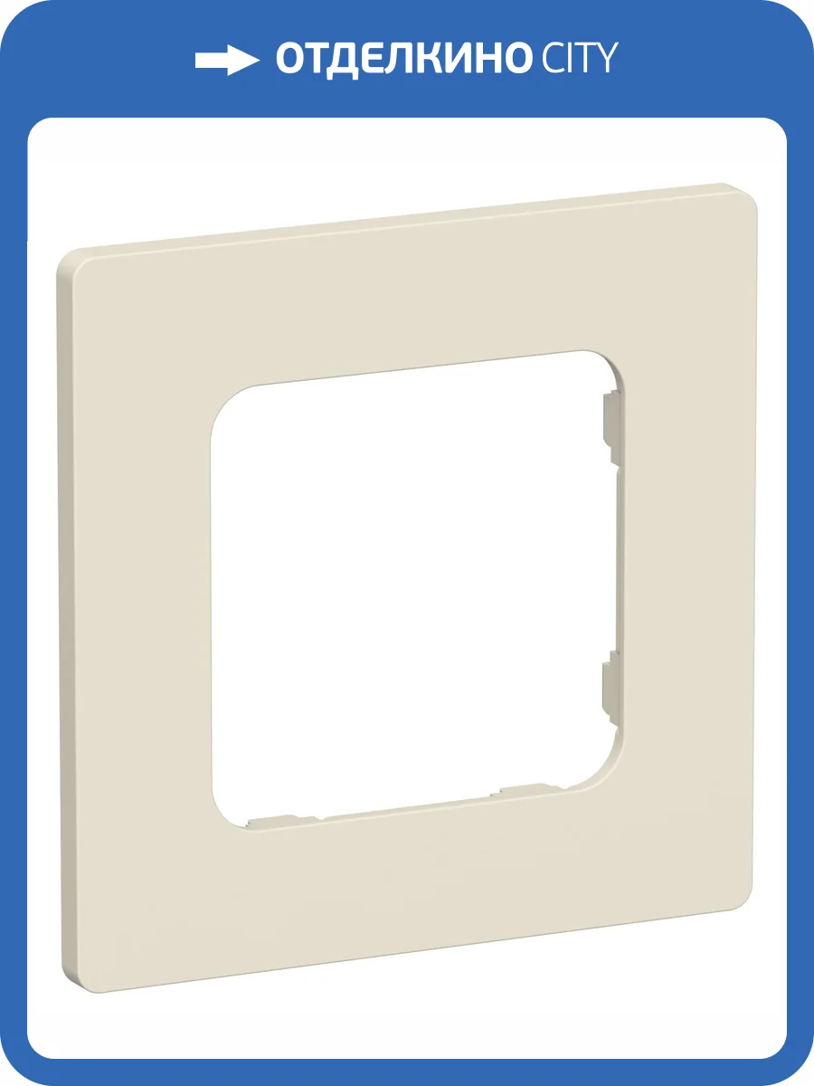 Рамка 1-постовая IEK Flite FI-M12-32-20-K86 сливочный фото 3