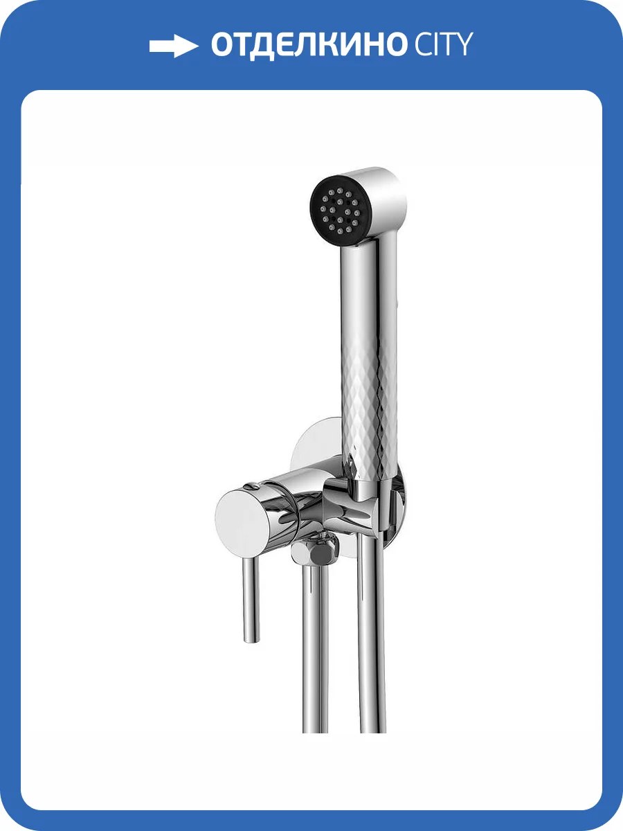 Гигиенический душ Splenka S99.52 хром фото 3