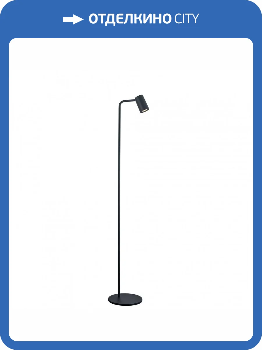 Торшер Mantra Sal 7517 фото 3