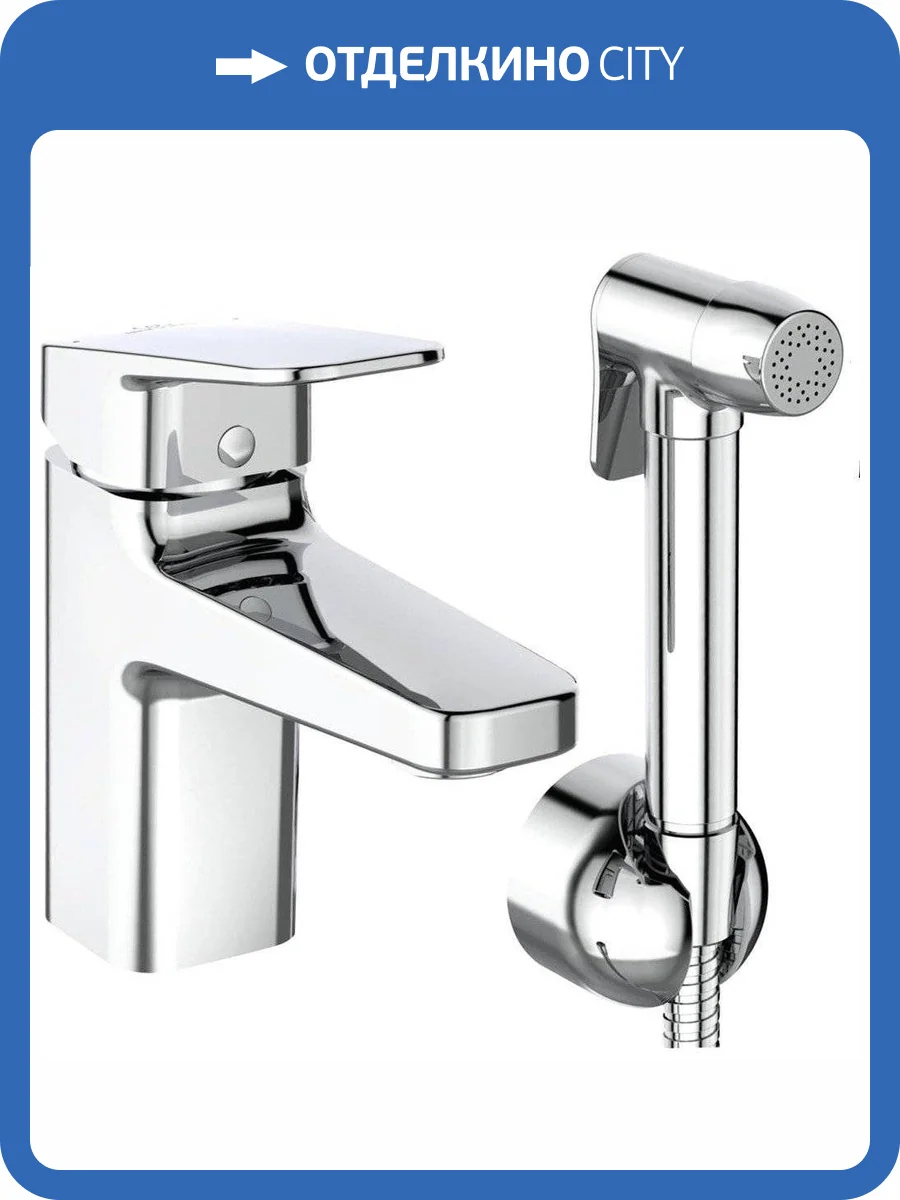 Смеситель для раковины Ideal Standard Ceraplan BD231AA с гигиеническим душем, хром фото 4