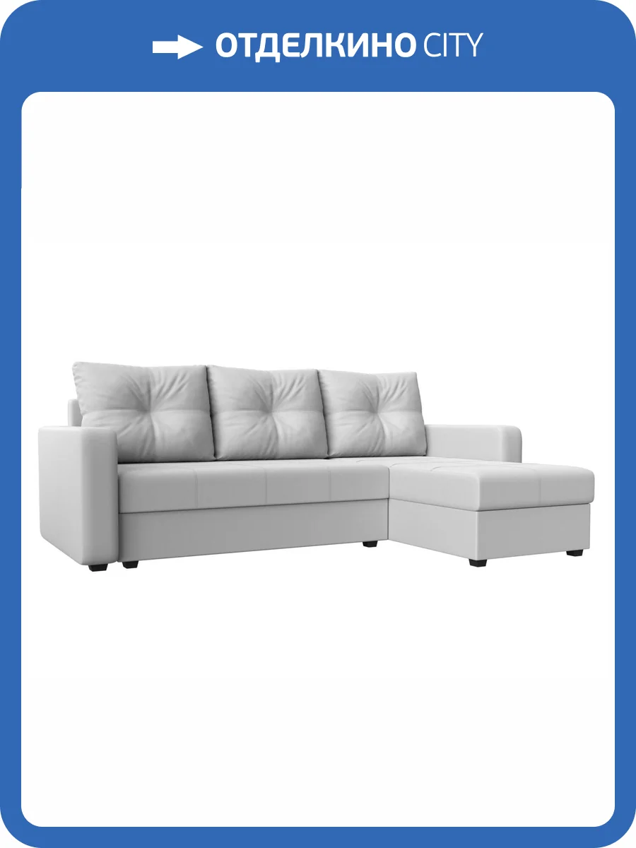 Диван угловой Лига Диванов Ливерпуль Лайт 117741 белый, правый угол фото 10