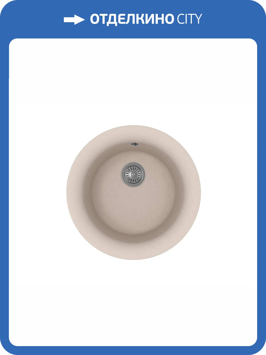 Мойка кухонная Florentina Антик 17.020.B0510.104 бежевый фото 3