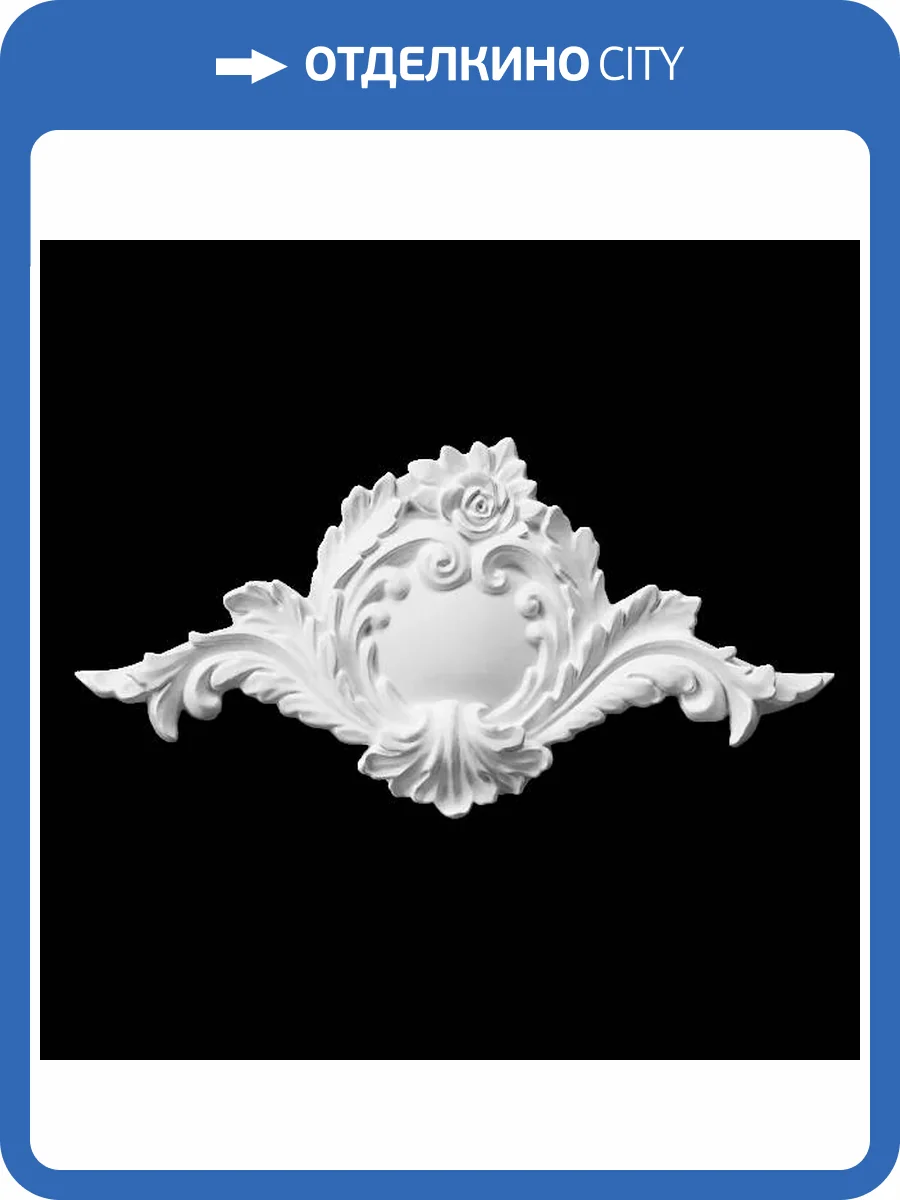 Средник Artpole SDT188 35.2x3.1x17.7 фото 2