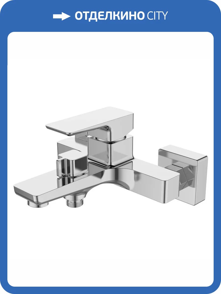 Смеситель для ванны ESKO Samara SMR54 хром фото 5