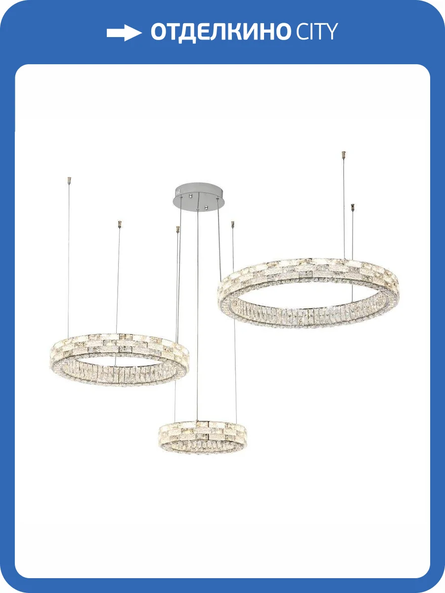 Подвесной светодиодный светильник Reluce Gabbana2 4014/09/03P фото 5