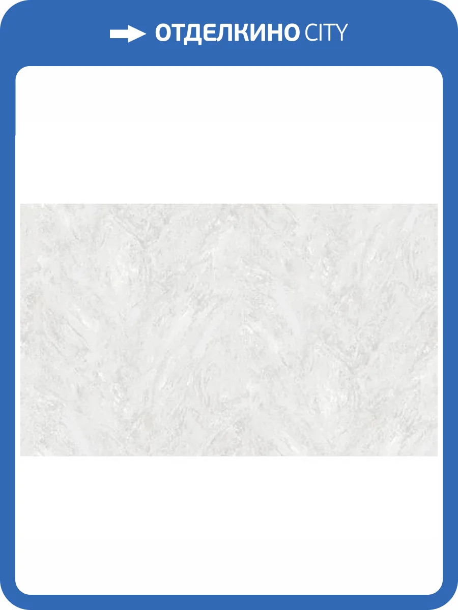 Обои Erismann Belle 60440-05 фото 2