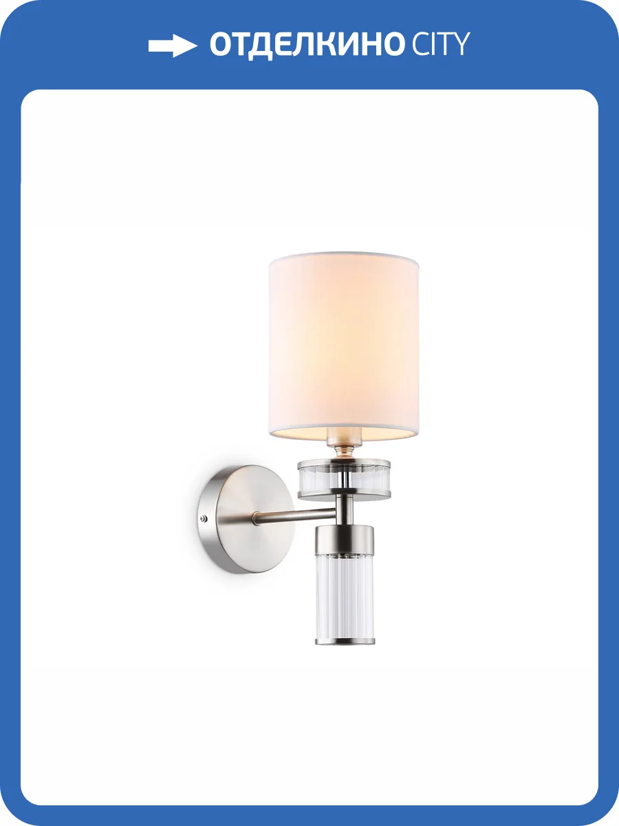 Настенный светильник Ambrella light High Light LH71295 фото 7