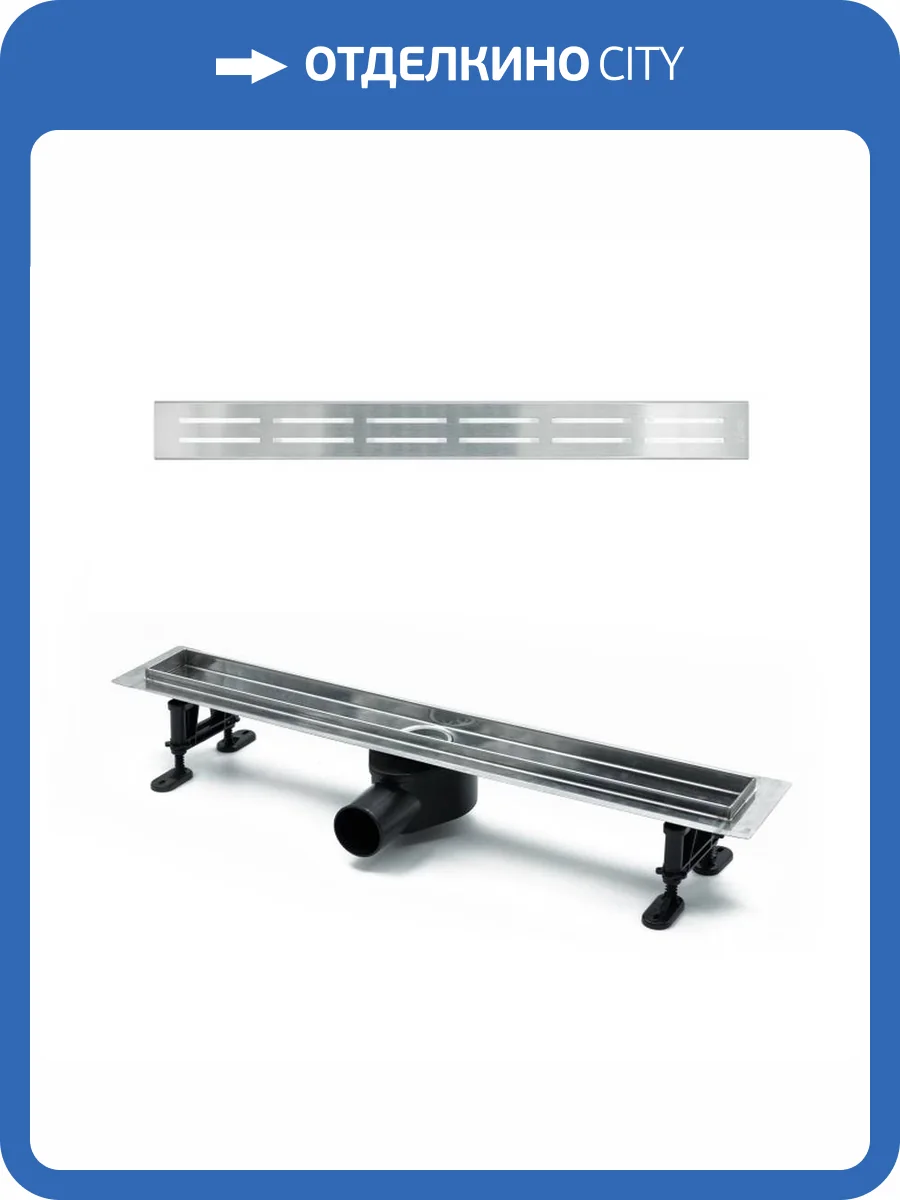 Душевой лоток Timo Drain Protect DP20600-DG20600 сатин фото 9