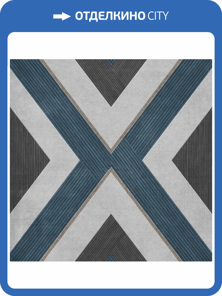 Обои флизелиновые Aura Nomad 4312-2 фото 2