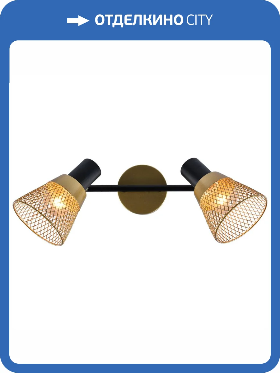 Спот Reluce 05966-0.8-02 GOLD+BK фото 5