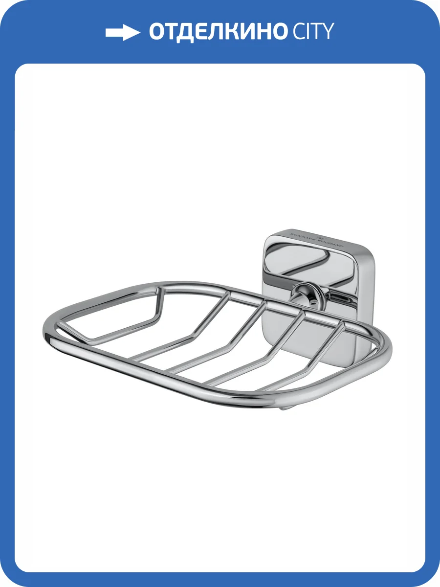 Мыльница Wonzon & Woghand WW-6624 хром фото 5