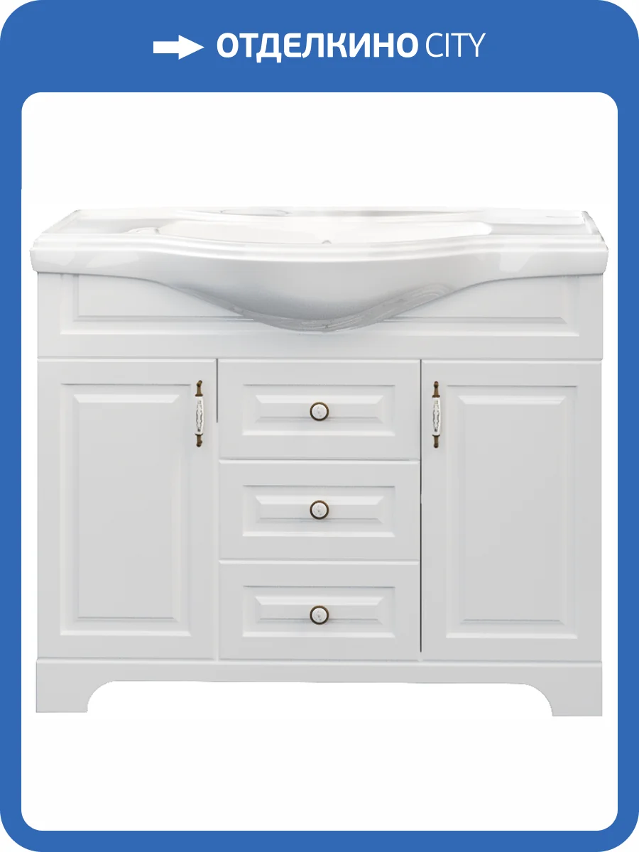 Тумба с раковиной 1MarKa Прованс New 105Н фото 7