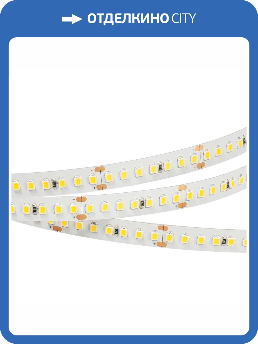 Светодиодная лента Arlight 17W/m 168LED/m 2835SMD холодный белый 5M 019092 фото 4