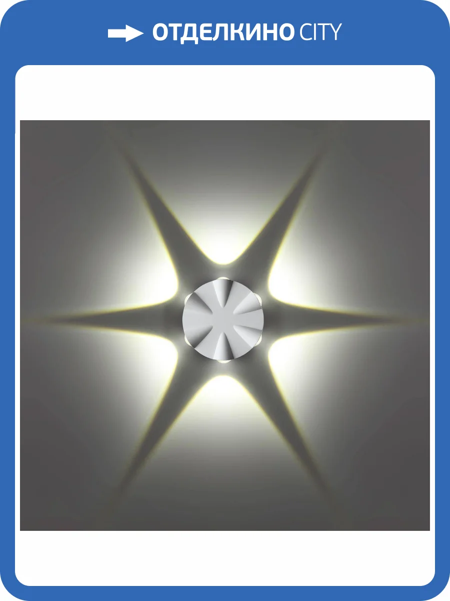 Уличный настенный светодиодный светильник Novotech Street 358940 фото 6