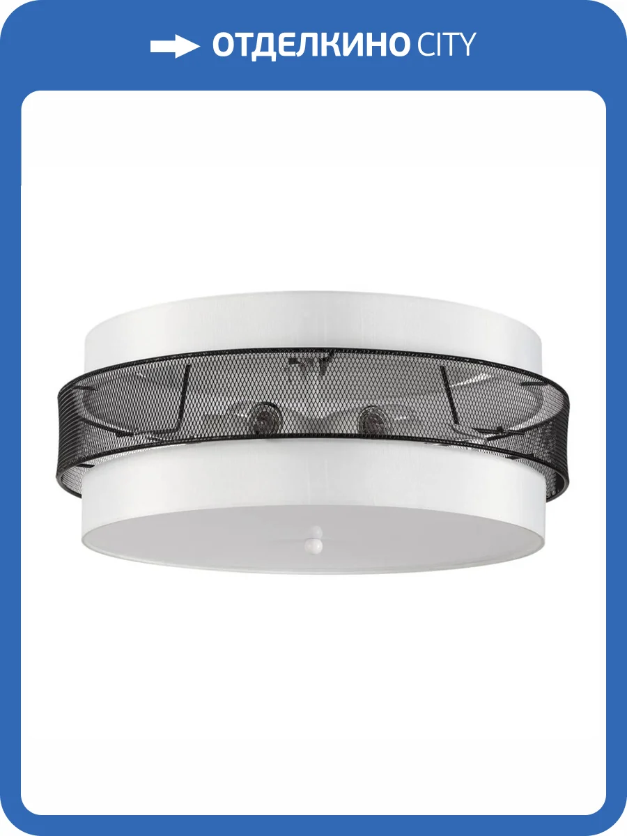 Потолочный светильник Lumion Moderni Animaisa 8002/6C фото 3