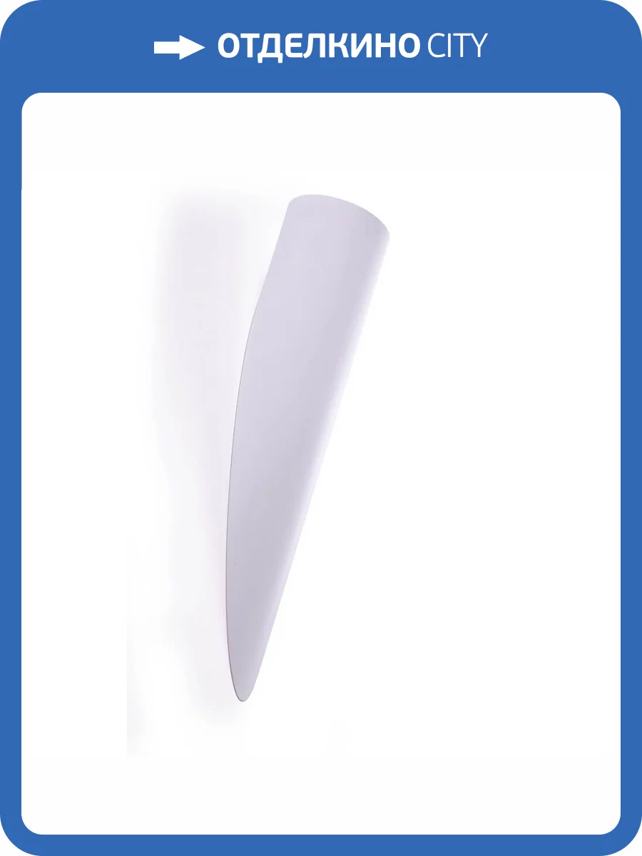 Настенный светильник Deko-Light Barro 341116 фото 2