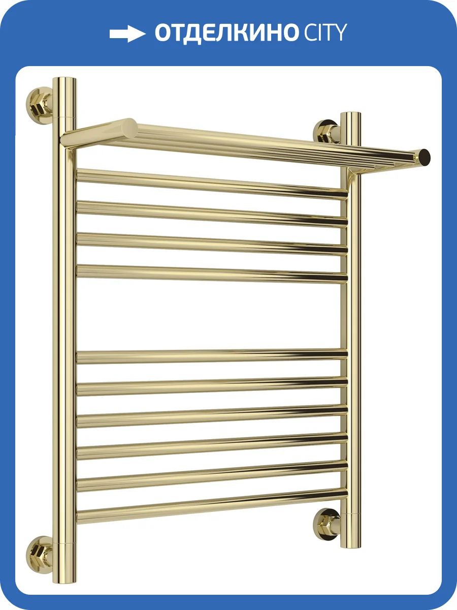 Полотенцесушитель водяной Сунержа Богема+ 020-0223-6050 с 1 полкой, Шампань, 60x50 фото 5