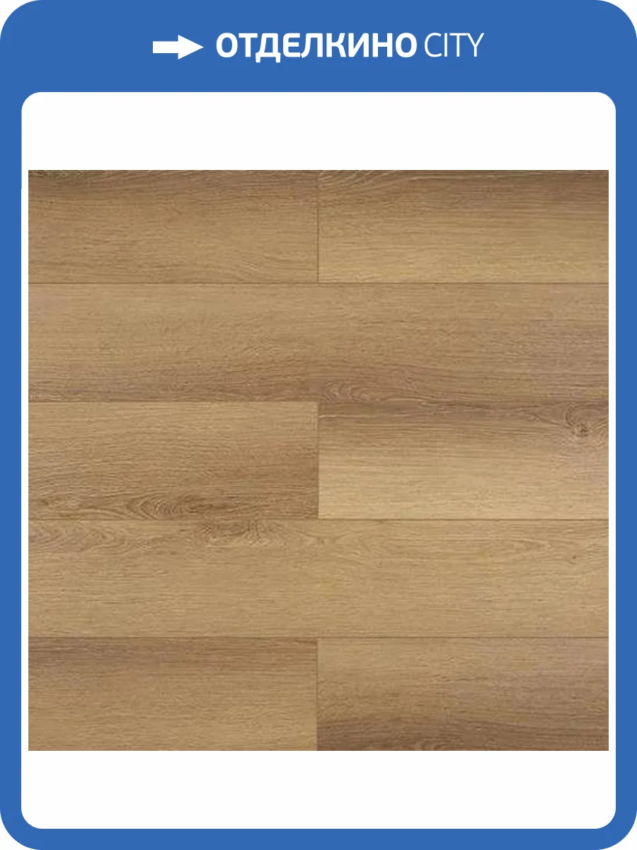 SPC Ламинат My Step Aqua 5.05/43 4V MSA117 Эстель 1230x169 фото 2