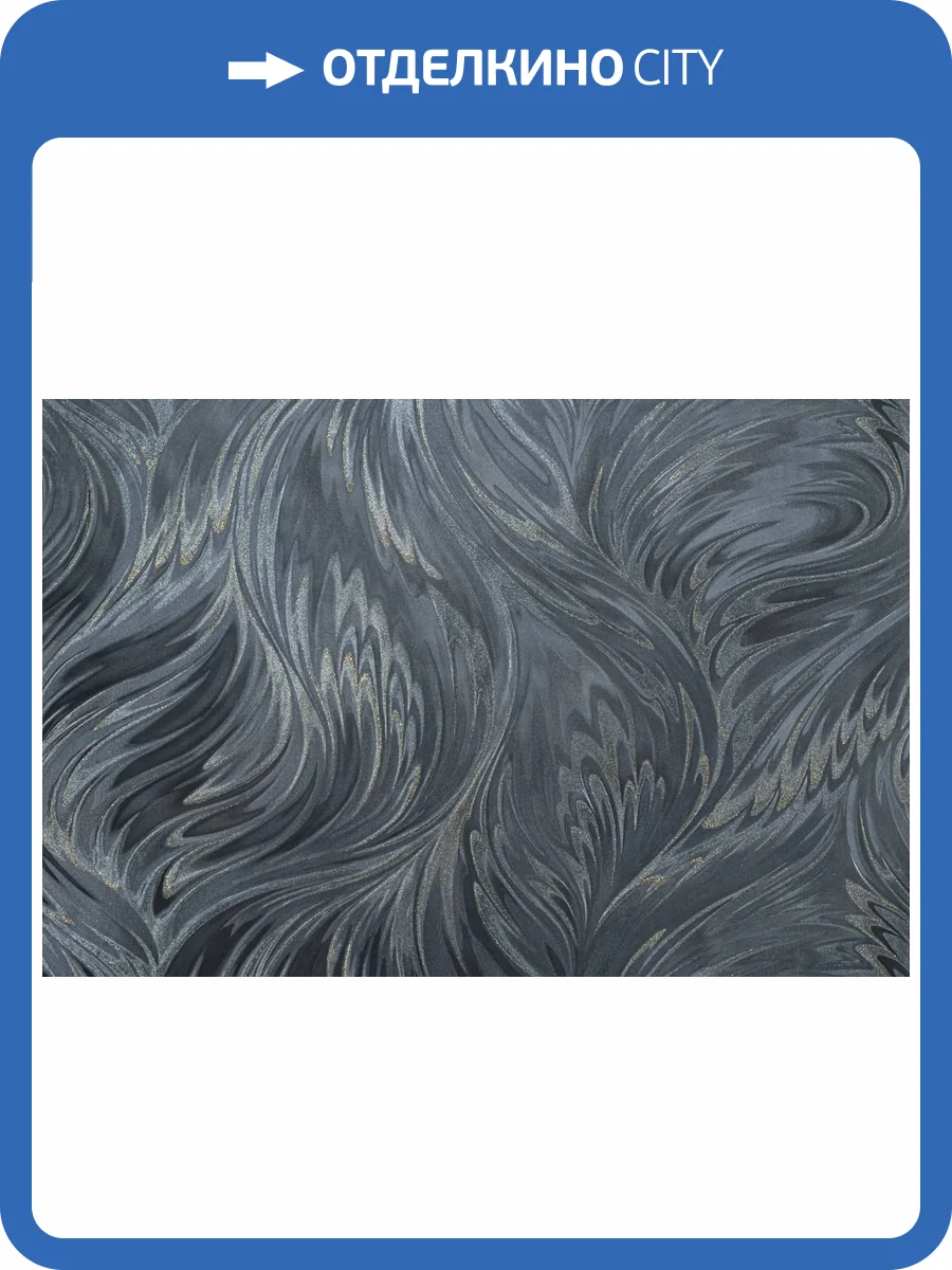 Обои Артекс Estetic 11216-05 фото 2