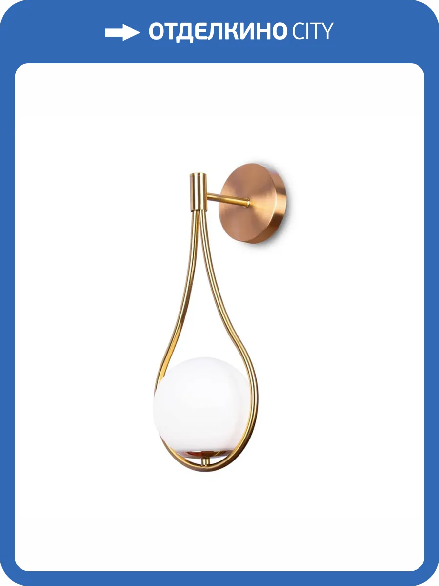 Бра Aployt Klodi APL.623.01.01 фото 2