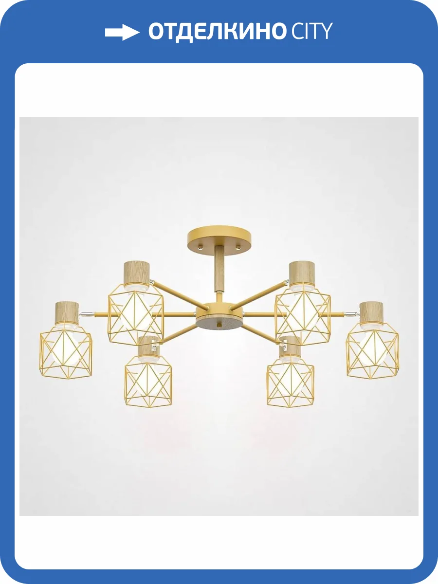 Потолочная люстра Imperium Loft Corf 192773-26 фото 2